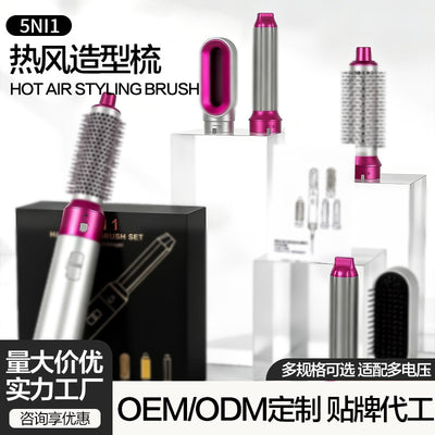 new arrival high-speed hair dryer five-in-one hot air comb hair curling iron curling straight hair dual-purpose electric hair styling comb