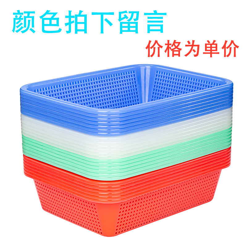 Rectangle red frame plastic kitchen washing basket thickened fruit and vegetable basket drain basket large storage basket