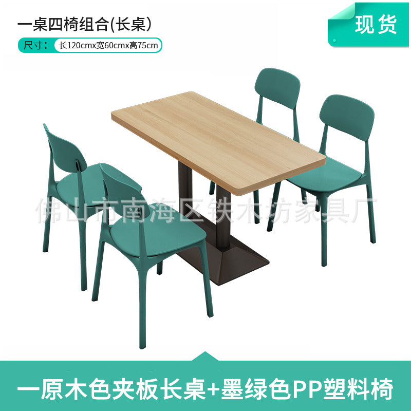 Canteen dining table and chairs Solid wood staff factory Student dining room School dining hall Four-person conjoined combination splicing