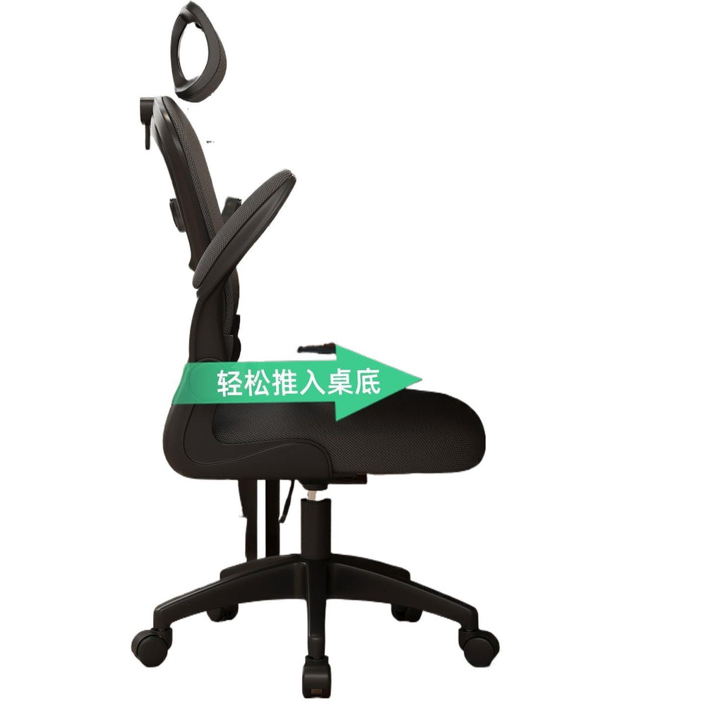 Juquduo ergonomic chair computer chair for home youth study writing chair study chair conference chair office chair