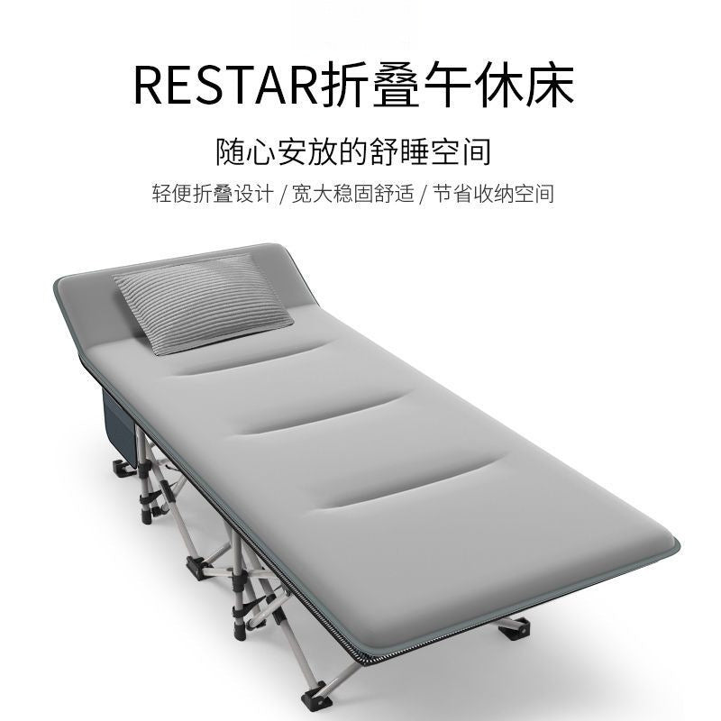 Restar folding bed single office nap bed lunch break recliner home simple portable folding bed
