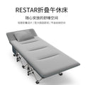 Restar folding bed single office nap bed lunch break recliner home simple portable folding bed