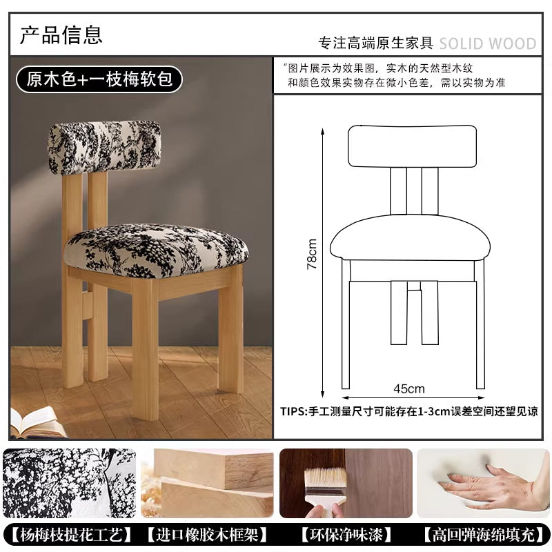 French retro solid wood dining chair - vintage style backrest, light luxury, high-end dining table chair with upholstered seat