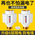 water heater anti-electric wall neutral type electric wall full copper connector electric water heater leakage anti-shock accessories