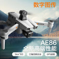 Ae86 drone with digital image transmission, 3-axis gimbal, hd aerial photography, remote control aircraft, gps auto-return, and flight controller