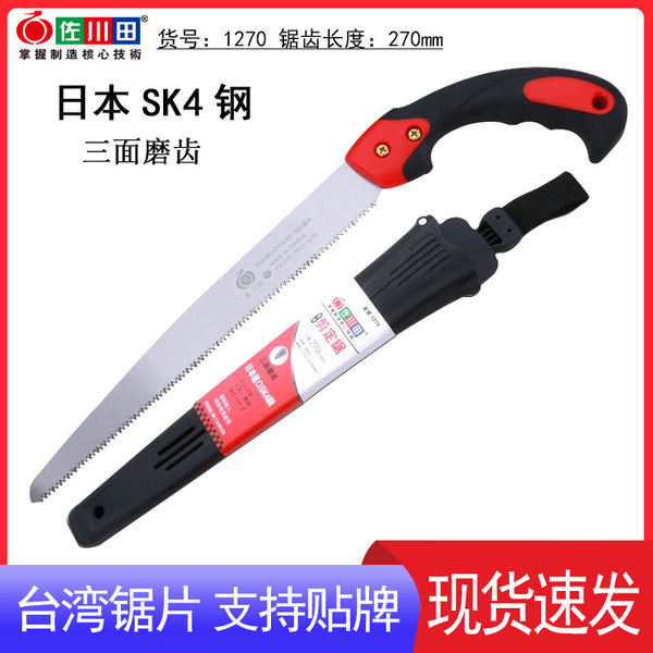 Taiwan Sagawa Tian 270 saw fruit tree pruning saw hand, rough branch pruning garden pruning saw tool hand board saw 1270