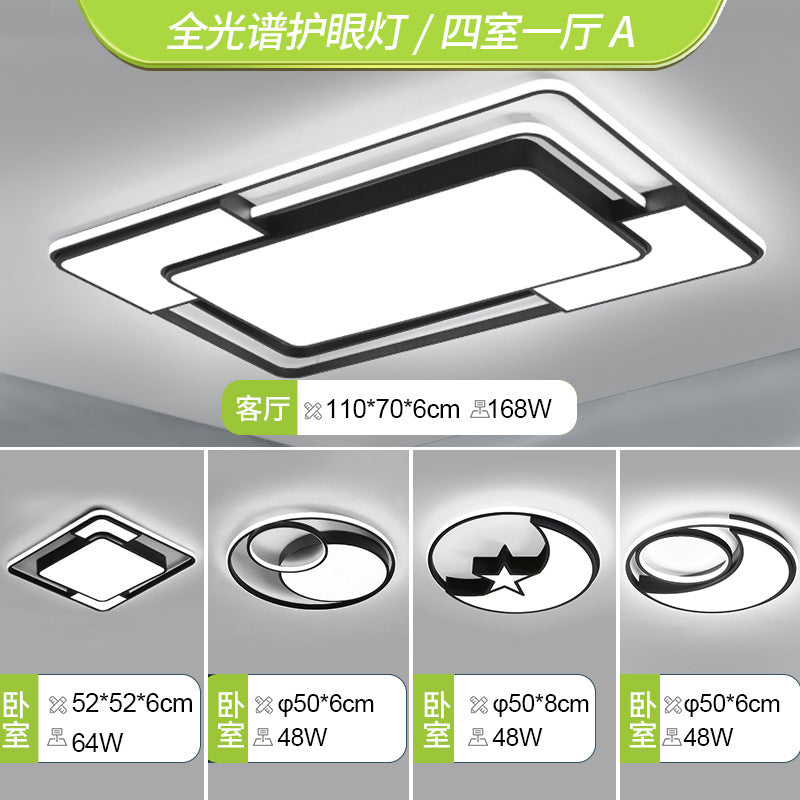 Living room light modern simple ceiling light atmospheric main light led super bright Guangdong Zhongshan lighting whole house package combination