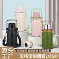 316 large-capacity thermos cup outdoor portable portable kettle stainless steel tea water separation tea making thermal insulation cold water cup