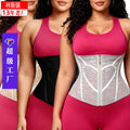 17-bone fashion mesh breathable girdle tight slimming look waistband body shaping pressurized waist support abdominal belt