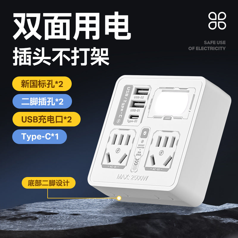 Wireless socket converter plug strip one to multi-hole 86 panel without wire jack conversion usb night light pd plug strip