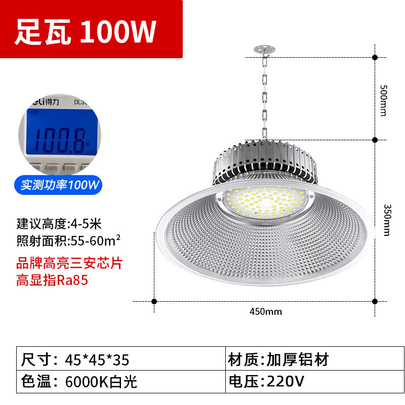 LED High Bay Light Factory RV Warehouse Lighting Chandelier 100W150W200W High Power High Bay Light