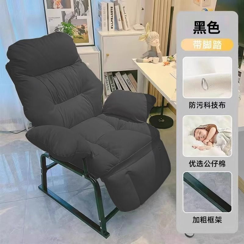 Recliner, dual-purpose office chair, reclining and sleeping, single foldable lunch break nap chair, dormitory chair, lazy sofa chair