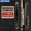 Smart lock for villa waterproof palmprint smart lock face fingerprint palmprint card key waterproof sunscreen villa for home