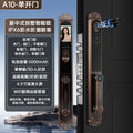 Villa door fingerprint lock waterproof outdoor smart door lock 3d face recognition home remote electronic lock wholesale project