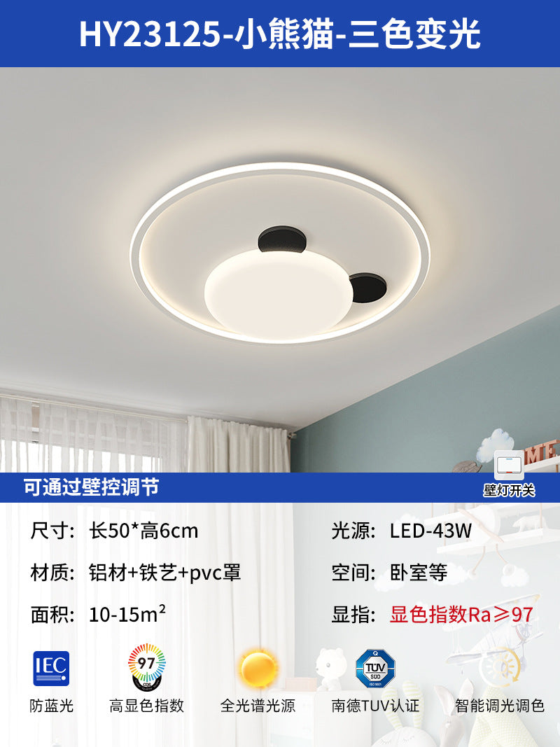 [Strict Selection] 2025 New Panda Children's Room Full Spectrum Eye Protection Ceiling Light Ultra-thin Master Lighting for Boys and Girls