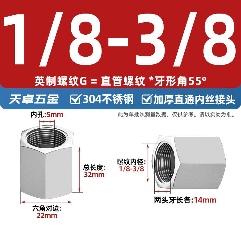 304 stainless steel thickened high pressure inner wire direct hexagonal numerical control internal thread straight through pipe hoop joint 2 points 3 points 4 points