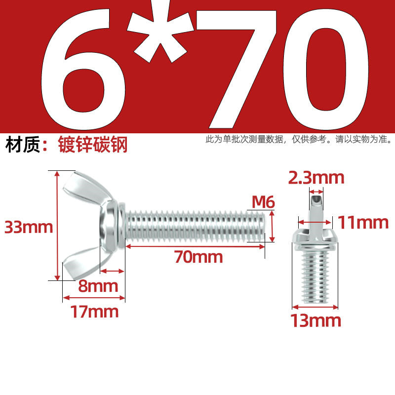 Carbon steel iron galvanized butterfly screw claw hand screw butterfly plate type ingot screw M3M4M5M6M8M10M12