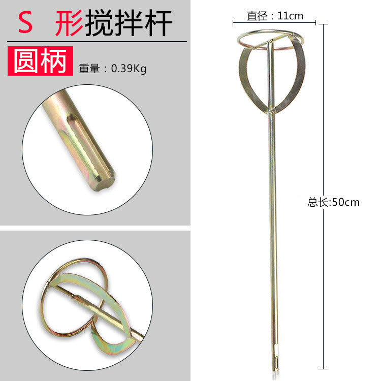 Cement mixing rod, electric drill, electric hammer, impact drill, water drill, putty powder, paint, electric ash mixing rod