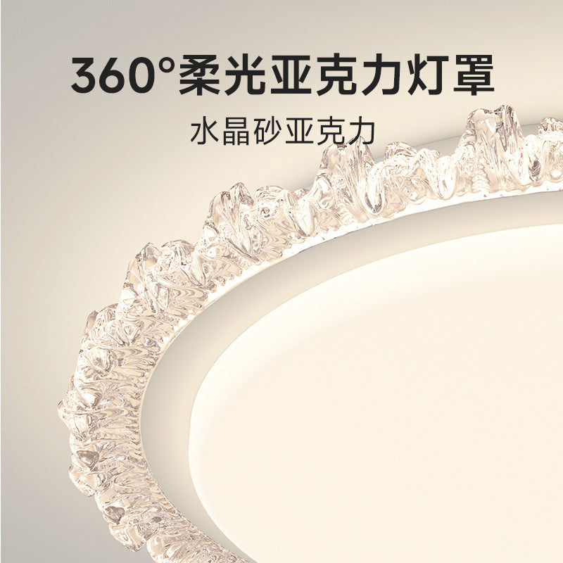 [Strict Selection] 2025 New French Light Luxury Atmospheric Romantic Master Bedroom Light Room Crystal Eye Protection Ceiling Light