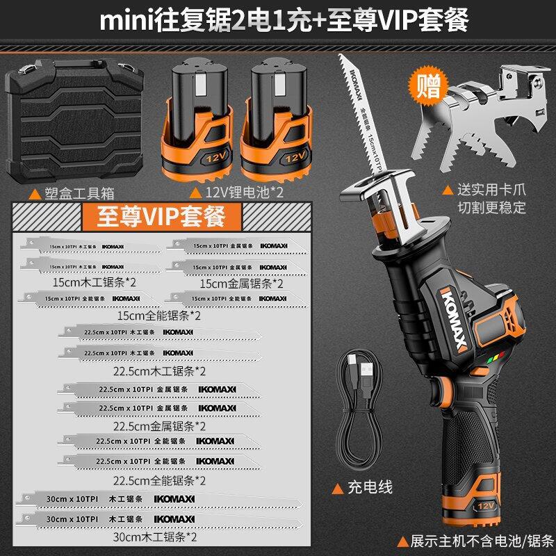 Lithium battery mini reciprocating saw handheld multifunctional rechargeable saber saw for home small outdoor woodworking saw wood handy gadget