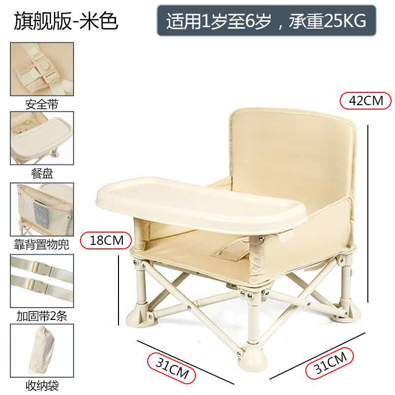 Baby Dining Chair Folding Children's Lightweight Small Chair Baby Multifunctional Outdoor Beach Chair Dining Table Learning Seat