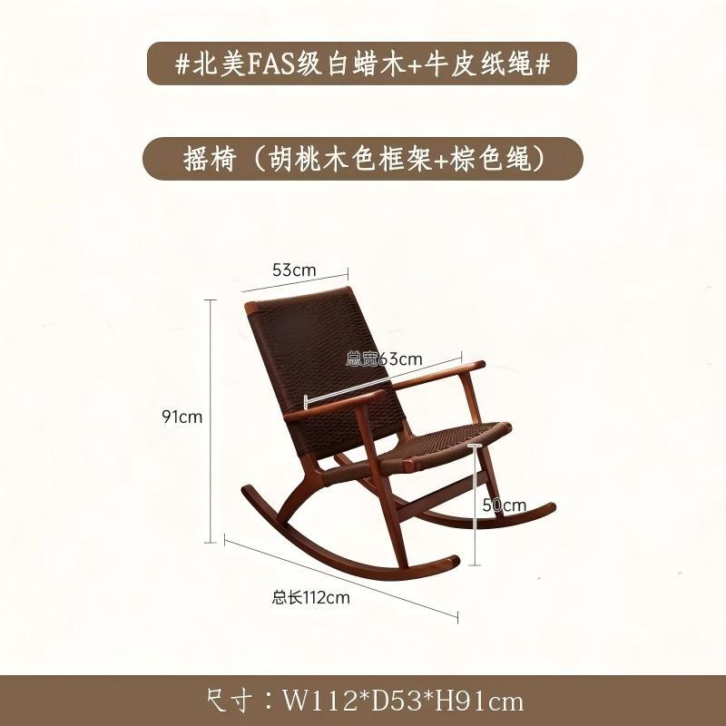 Scandinavian rocking chair solid wood for home balcony hemp rope woven ash rocking chair casual modern living room recliner