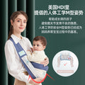 Factory direct sales baby sling newborn baby hug baby carrier front carry sling easy horizontal carry baby carrier for outing
