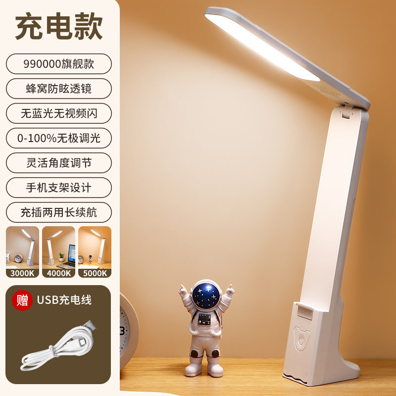 Table lamp eye protection learning LED rechargeable and pluggable table lamp learning special bedroom bedside lamp student dormitory reading lamp