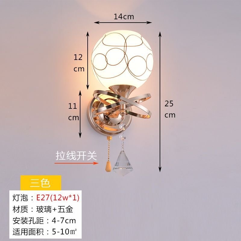 Double head bedside wall lamp plug-in wall lamp modern plug-in bedroom wall lamp dining living room pull switch wall lamp
