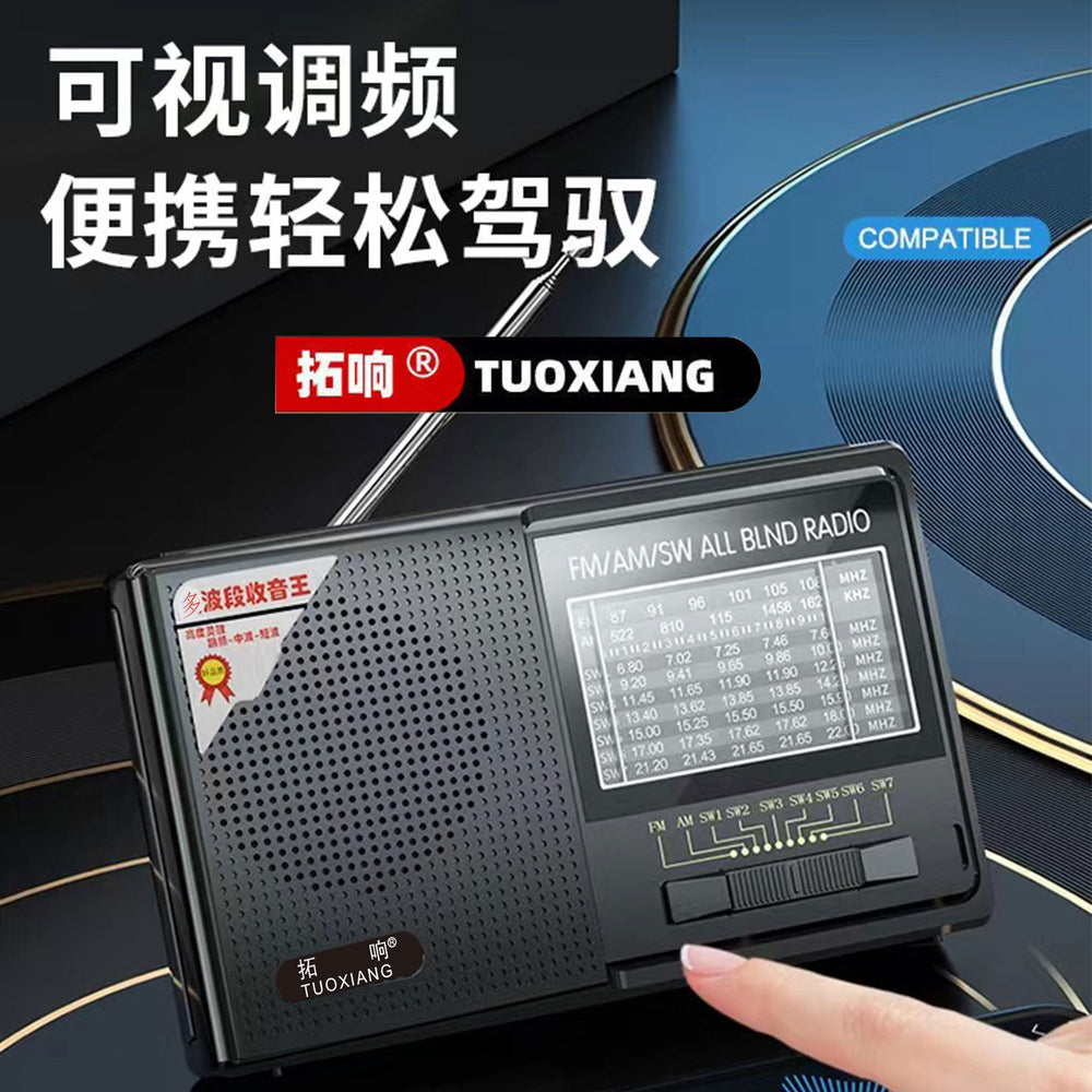 Tuoxiang t-6631 elderly radio rechargeable nostalgic multi-function fm stereo fm full-band semiconductor
