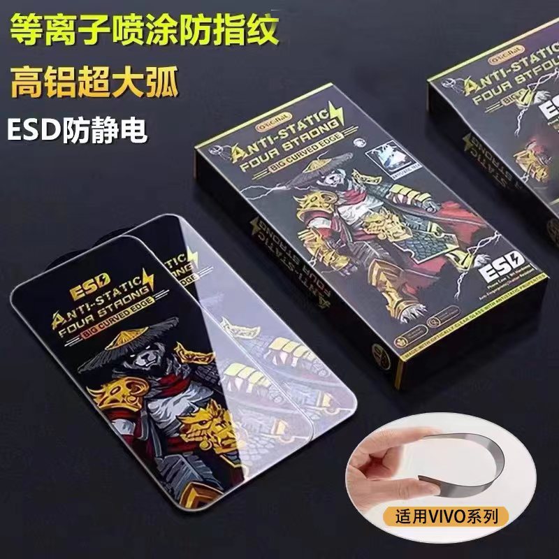 Tempered glass screen protector for vivo iqoo z6/t1, y32 full coverage high-alumina mobile phone protective film, officially authorized, anti-blue light