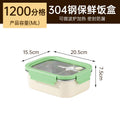 1200ml-divided-green
