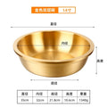 Gold● 14inch
