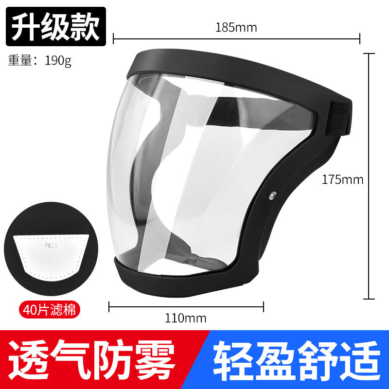 High-clarity protective face shield - transparent full face cover, hd anti-dust, anti-fog, ideal for pesticide application, face protection, and welding