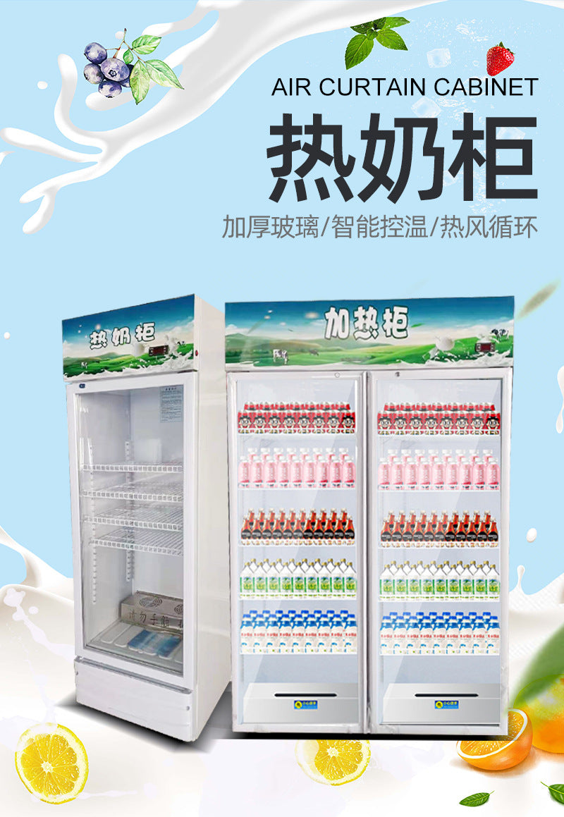 Commercial student milk warmer, mall milk & beverage hot drink dispenser, insulated display case, freestanding milk warmer