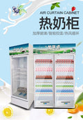 Commercial student milk warmer, mall milk & beverage hot drink dispenser, insulated display case, freestanding milk warmer