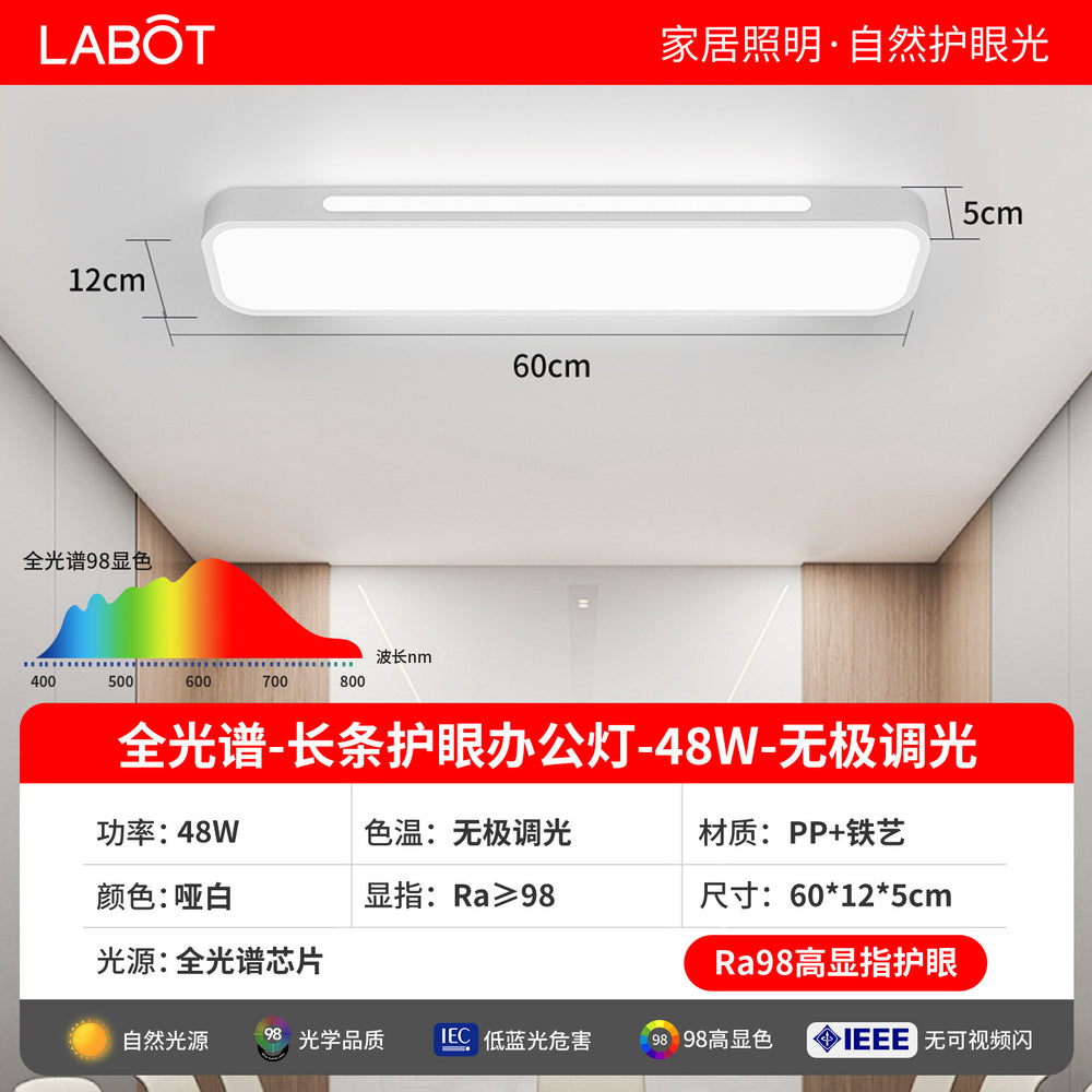 Full spectrum eye-care led desk lamp - ideal for office, classroom, and live streaming - shadow-free linear ceiling light