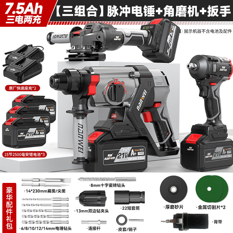 Nanwei brushless lithium electric hammer, pick, electric drill, three-purpose multi-function rechargeable power tool, wireless pulse electric drill