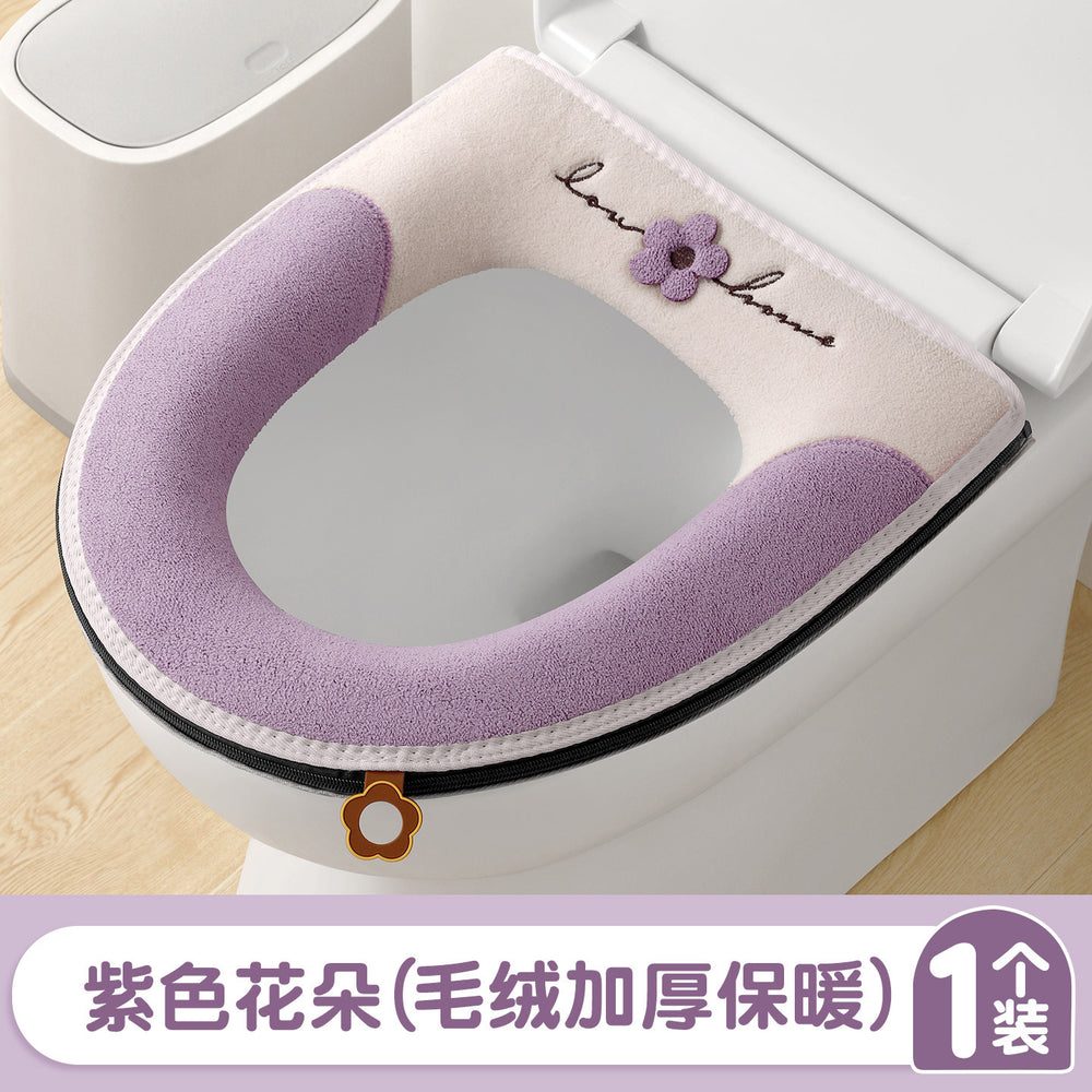 Heattech non-ice round toilet mat, easy to clean, cute, odor-free, toilet seat cushion, stain-resistant winter toilet seat cushion