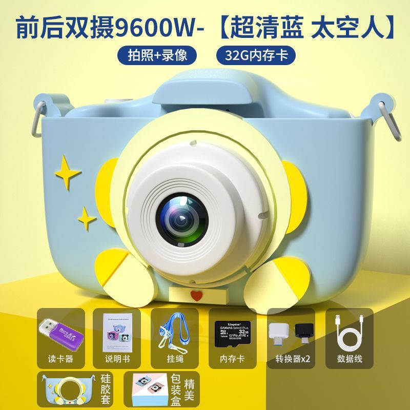Kids digital camera high-definition toy can take pictures and print birthday gifts for boys and girls small slr camera
