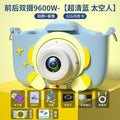 Ultra-clear blue space 64g 9600w