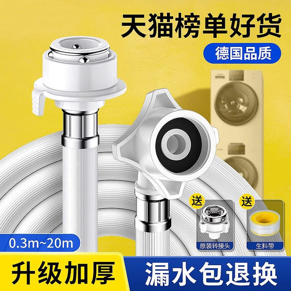 Universal automatic washing machine water inlet pipe connector hose water pipe extension pipe connection faucet snap type press type