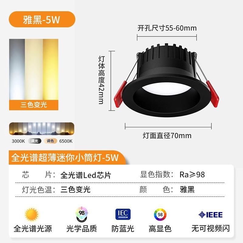 Open hole 55 60mm small downlight embedded 5.5cm anti-glare hole light diameter 6cm bull's eye ceiling spotlight