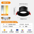 [upgraded high-visibility full spectrum] black shell-aluminum anti-glare 5w-three-color dimming [opening 55-60mm]