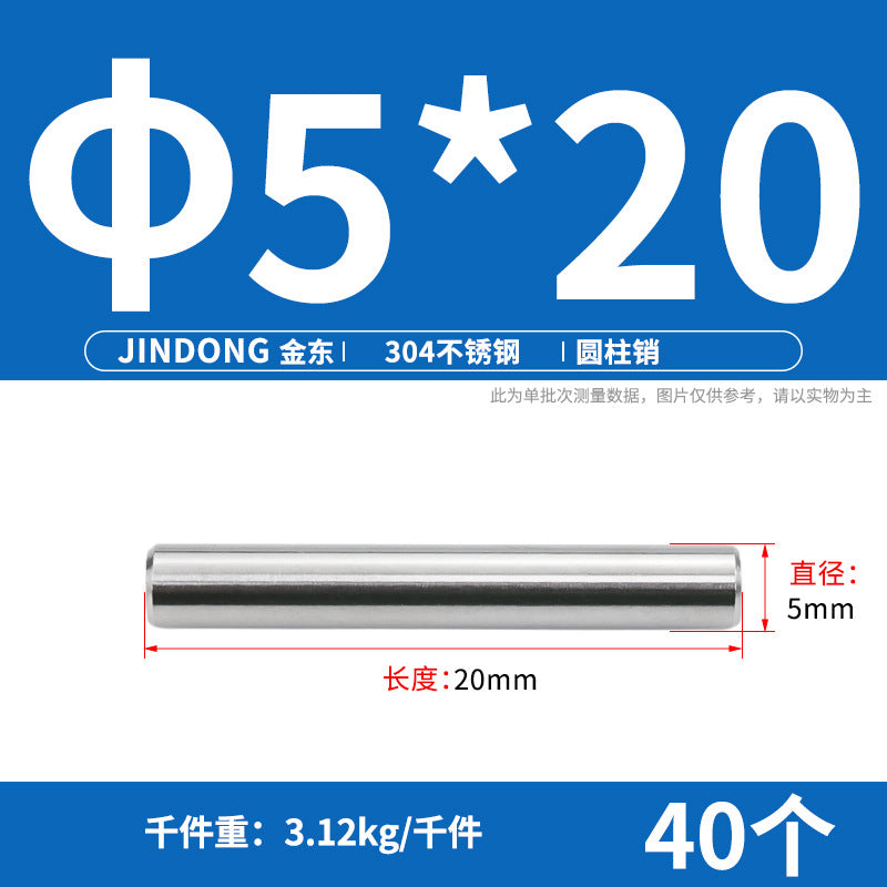 304 cylindrical pin stainless steel GB119 cylindrical needle roller positioning pin solid fixing pin 3 4 5 6 8 10