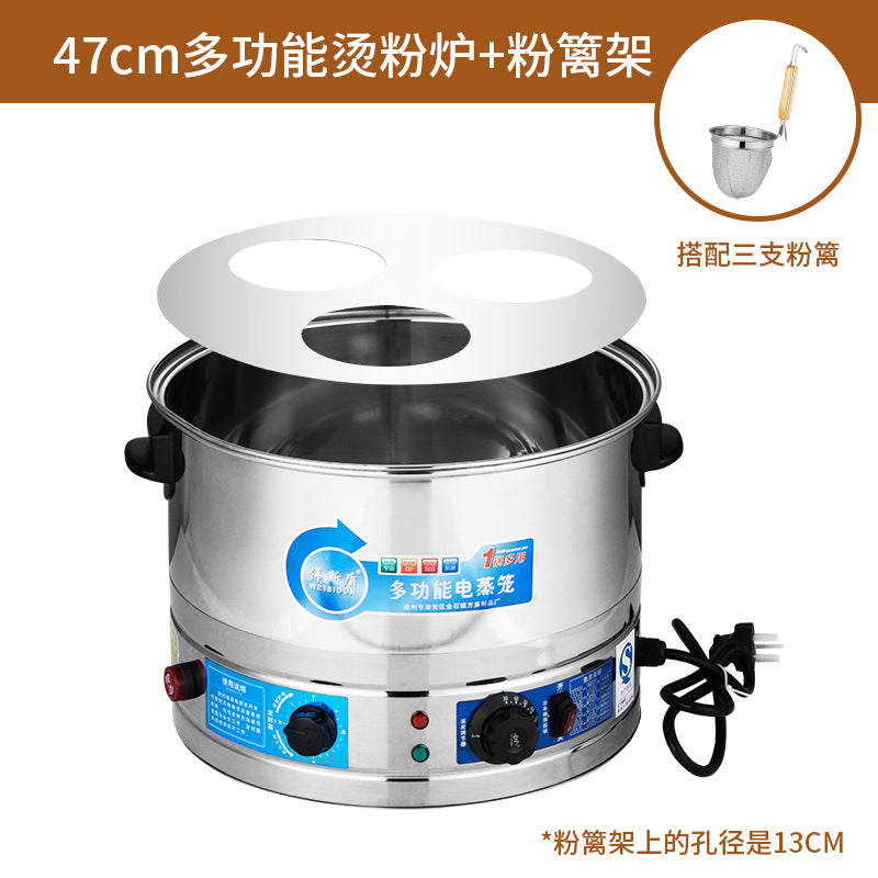 Stainless steel steamed bun oven, special oden malatang electric cooking pot for stall, equipped with powder fence, high-power noodle pot and soup pot