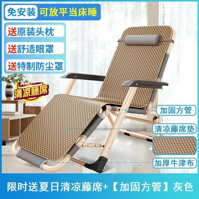 Foldable recliner office nap chair daybed backrest lazy lounger bed beach home multifunctional chair