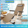 Foldable recliner office nap chair daybed backrest lazy lounger bed beach home multifunctional chair