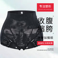 Sk9011 popular mid-waist shaping leggings - tummy control, waist cincher, butt lifter, waist support, slimming & body shaping pants