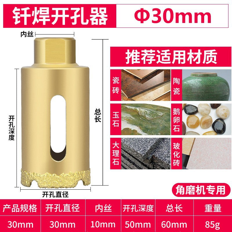 Brazing angle grinder hole opener marble stone glass ceramic tile drill bit pebble granite drilling drill